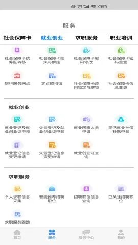 ɹʸ֤2025ٷ°汾v6.22 ֻ