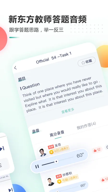 ¶иPro(иѧϰ)v3.6.3 ֻ