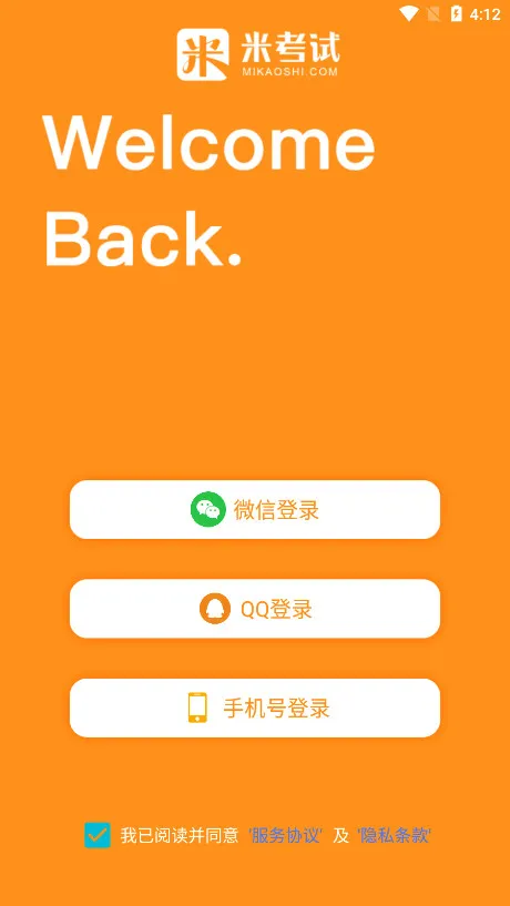 Ӣļ(ļѧϰ)v9.485.0922 ׿