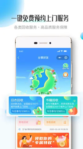 Ͼ·(»չ)v1.4.00 ׿