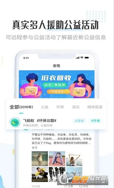 Ͼ·(»չ)v1.4.00 ׿