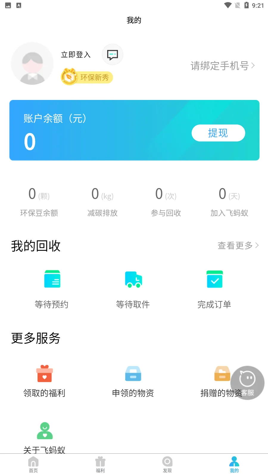 Ͼ·(»չ)v1.4.00 ׿