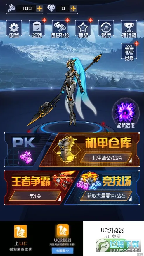 ս2025°汾v1.0.18 ׿