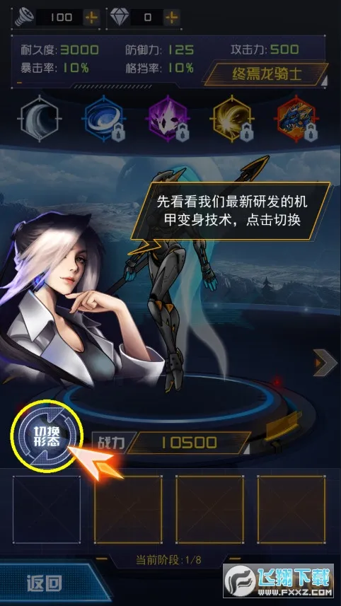 ս2025°汾v1.0.18 ׿