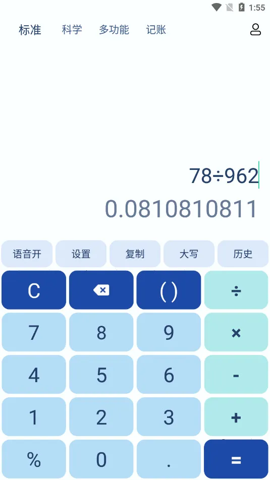 ٶȼ2025ٷ°汾v15.31.0.10 ׿