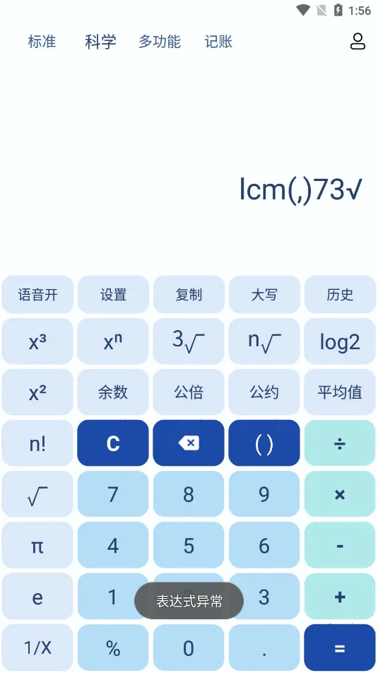 ٶȼ2025ٷ°汾v15.31.0.10 ׿