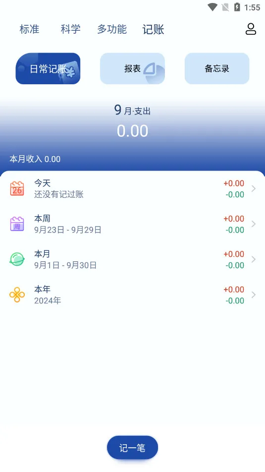 ٶȼ2025ٷ°汾v15.31.0.10 ׿