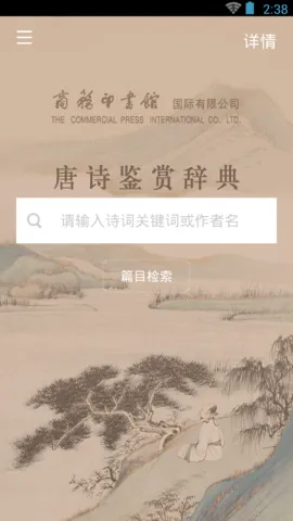 ʫʹǵ(ʫʴǵѧϰ)v3.8.7 ׿