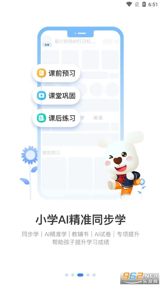 Сǻ۴ӡ2025ٷ°汾v4.0.3 ֻ