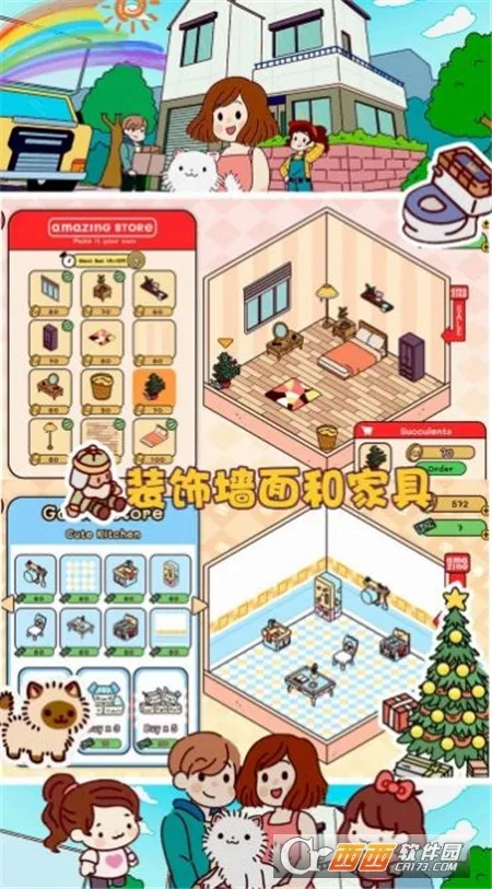 ڴС2025ٷ°汾v1.4 ׿