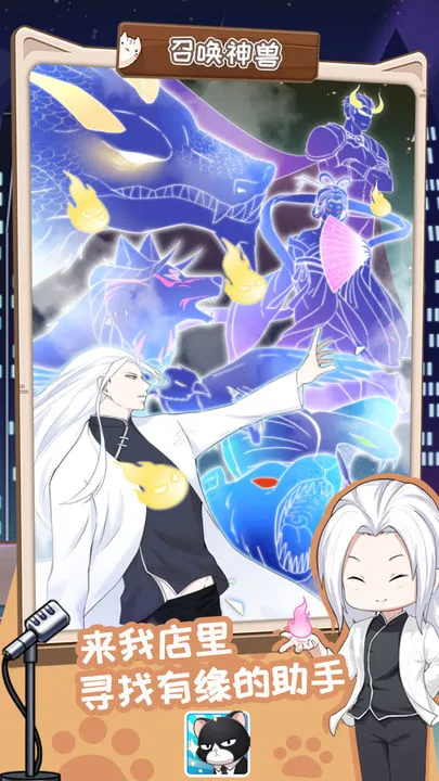 èܴ(èܴþӪ)v1.0.0 ׿