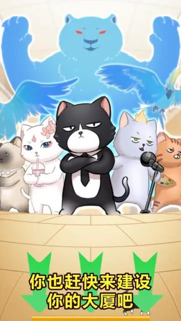 èܴ(èܴþӪ)v1.0.0 ׿