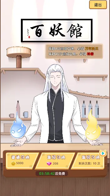 èܴ(èܴþӪ)v1.0.0 ׿