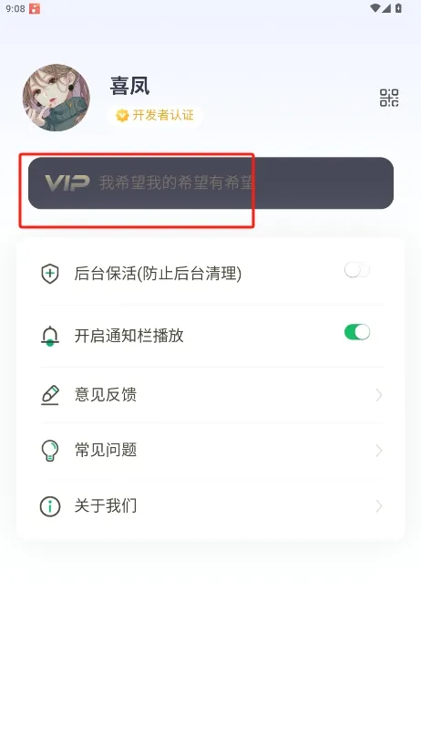 2025°汾v1.0.0 ׿