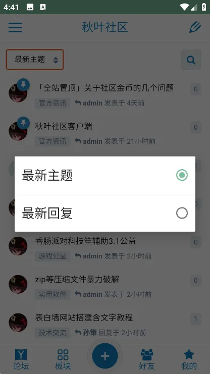 Ҷ(ƵӰӳ
ҶϷ)v1.1.5 ׿