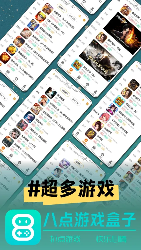 ˵Ϸ2025ذװv2.1-build20241031 ֻ