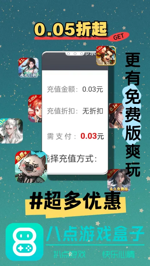 ˵Ϸ2025ذװv2.1-build20241031 ֻ