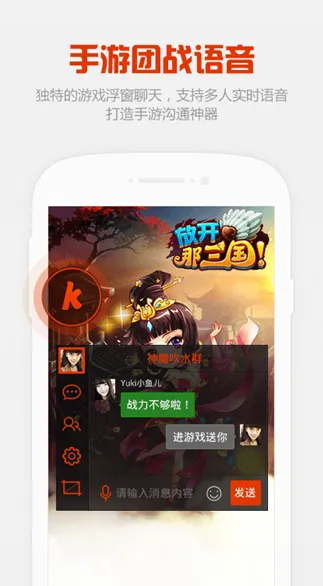 kk(Ϸ罻)v2.3.0 ֻ