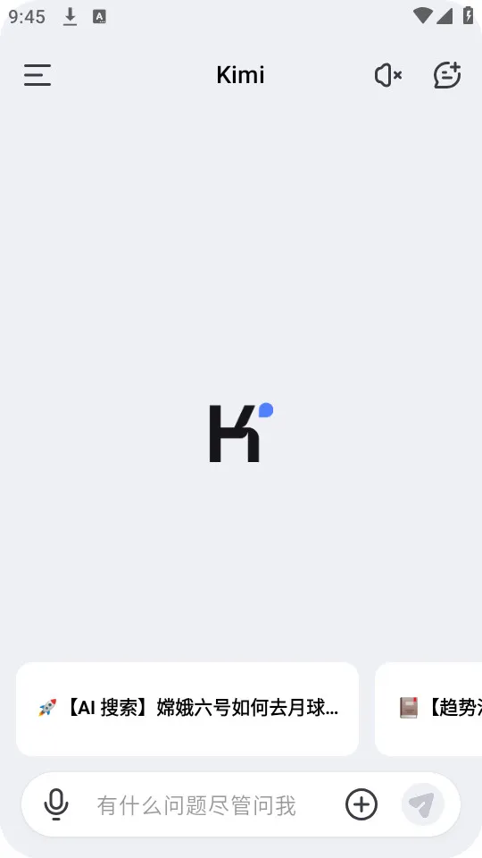 KIMI2025°汾v2.3.4 ֻ
