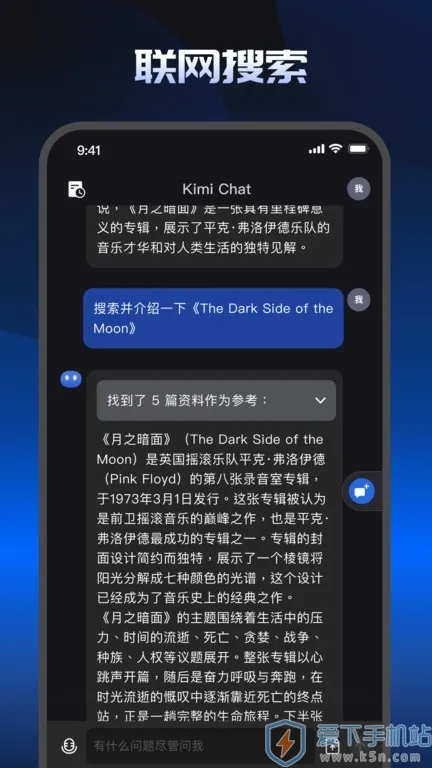 KIMI2025°汾v2.3.4 ֻ