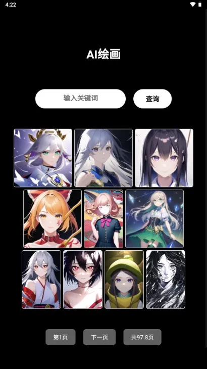 AI滭2025ٷv1.2.7 ֻ