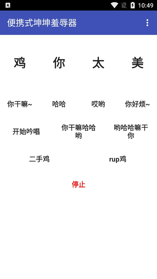 ֺv6.0׿ֻv1.1.10 ֻ