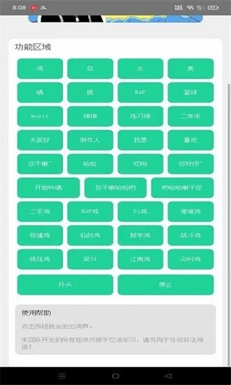 ֺv6.0׿ֻv1.1.10 ֻ