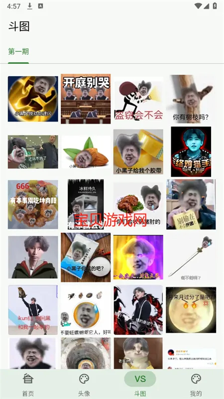 ֺv6.0׿ֻv1.1.10 ֻ