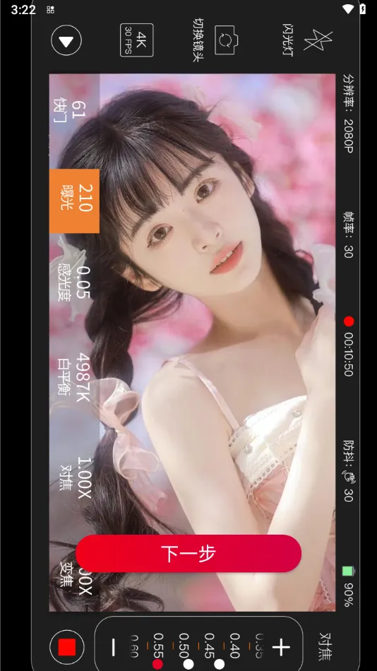 ProMovieרҵ2025v1.1.3 ׿