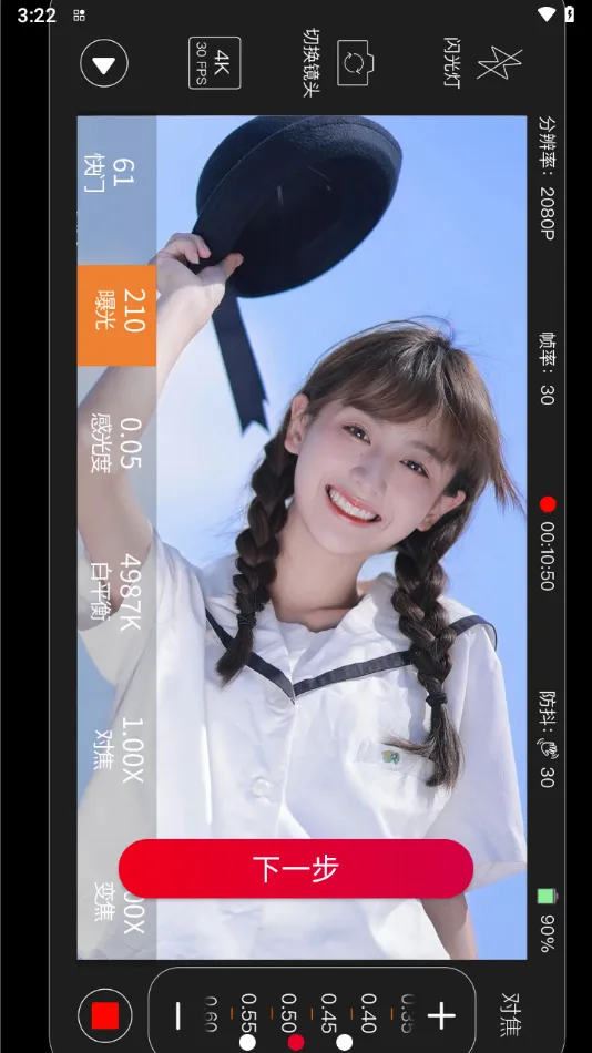 ProMovieרҵ2025v1.1.3 ׿