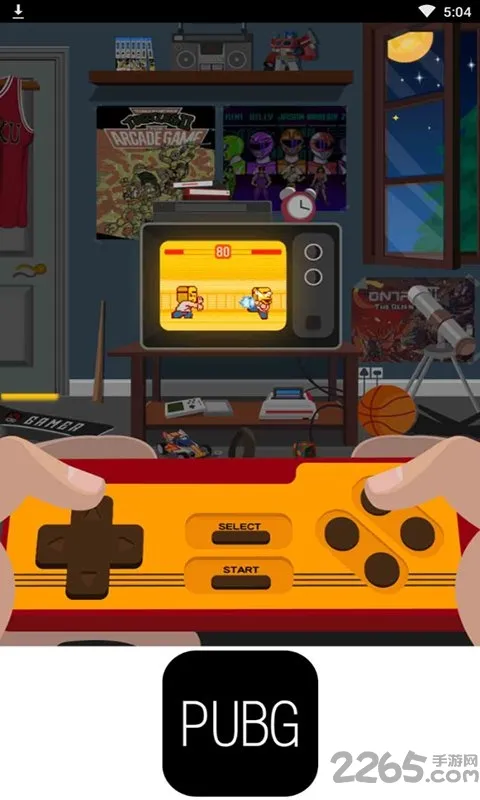 pubg2025ٷv1.0.8.5 ֻ