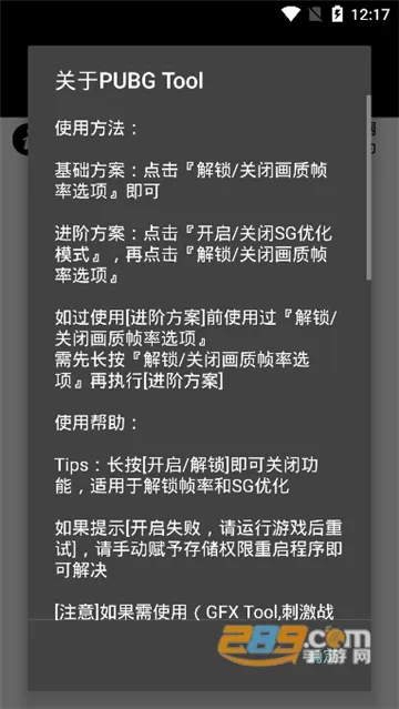 pubg2025ٷv1.0.8.5 ֻ