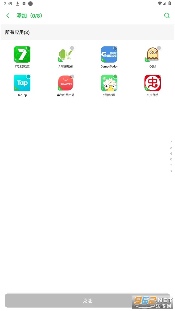 Х2025ٷ°汾v9.2 ֻ