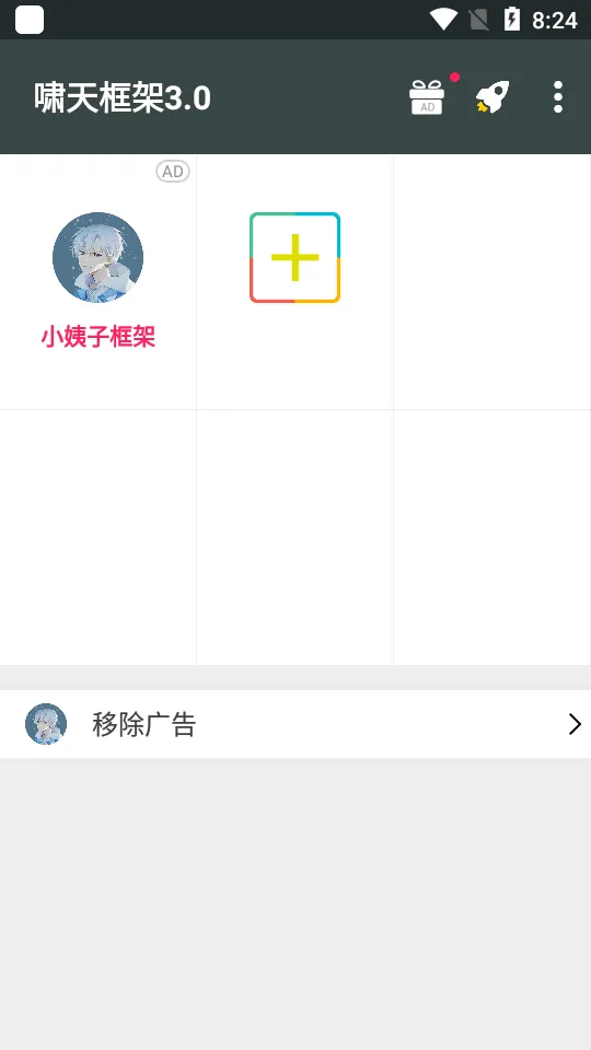 Х2025ٷ°汾v9.2 ֻ