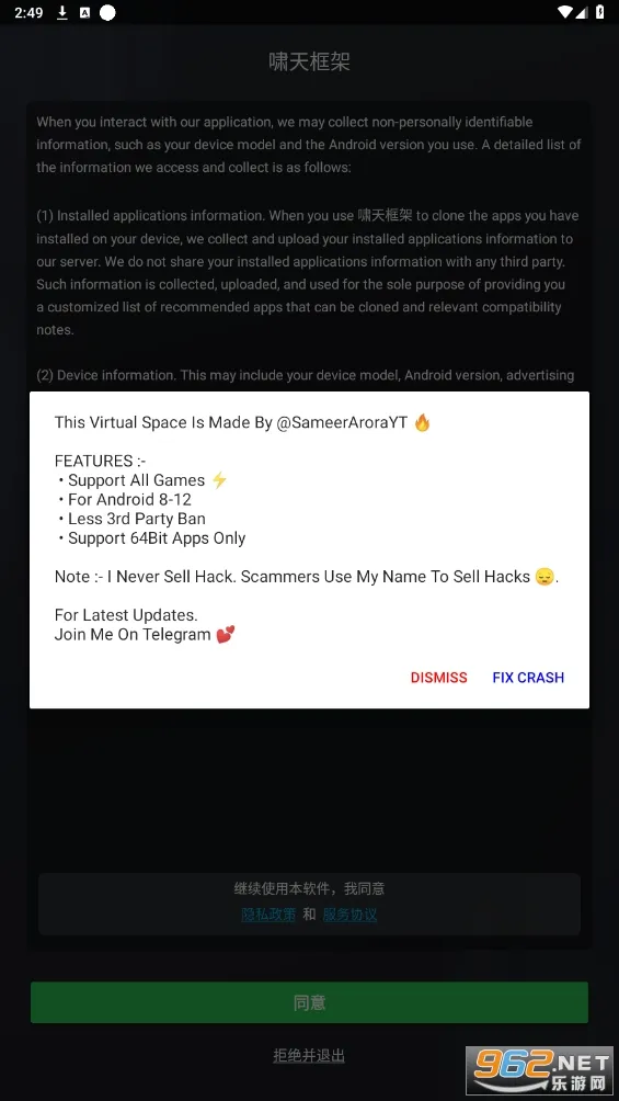 Х2025ٷ°汾v9.2 ֻ