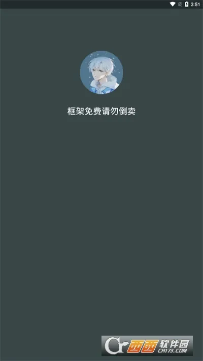 Х2025ٷ°汾v9.2 ֻ