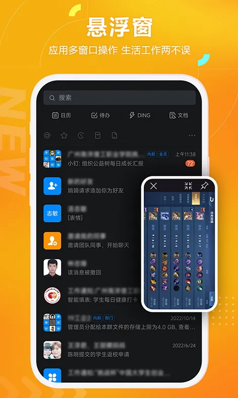 è2025ٷ°汾v1.4.2 ׿