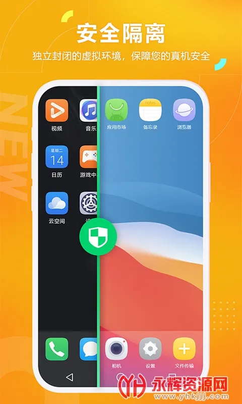 è2025ٷ°汾v1.4.2 ׿