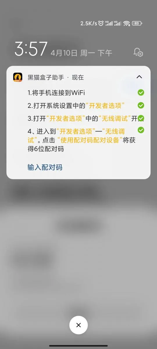 è2025ٷ°汾v1.4.2 ׿