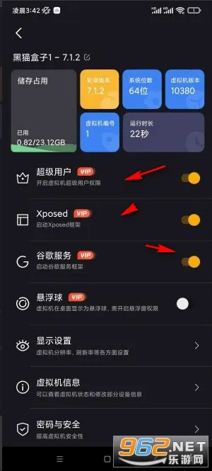 黑猫盒子2025官方最新版本 黑猫盒子2025官方最新版本