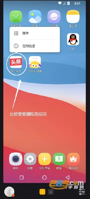 è2025ٷ°汾v1.4.2 ׿