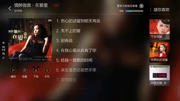 HiFi2025°汾v5.2.0 ֻ