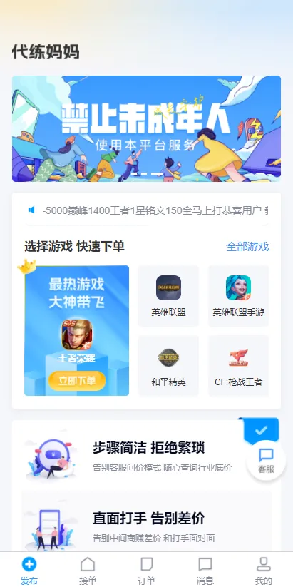 2025ٷ°汾v2.6.0 ֻ