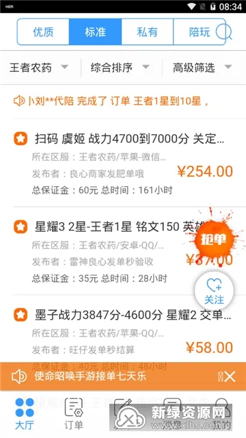 2025ٷ°汾v2.6.0 ֻ