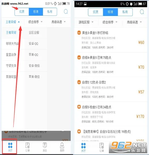 代练妈妈2025官方最新版本 代练妈妈2025官方最新版本