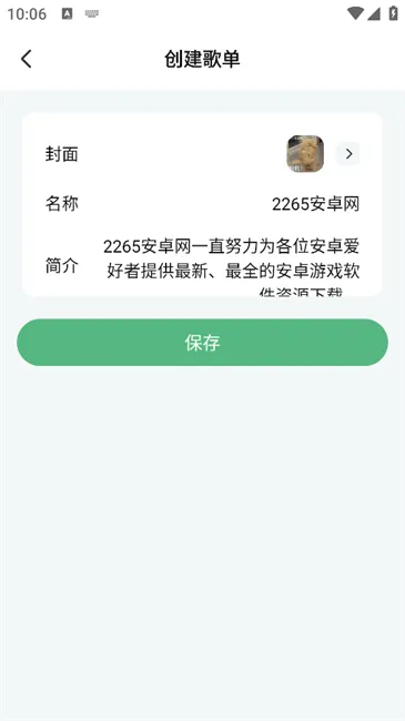 ǧǧ2025ٷvV1.1.1 ֻ