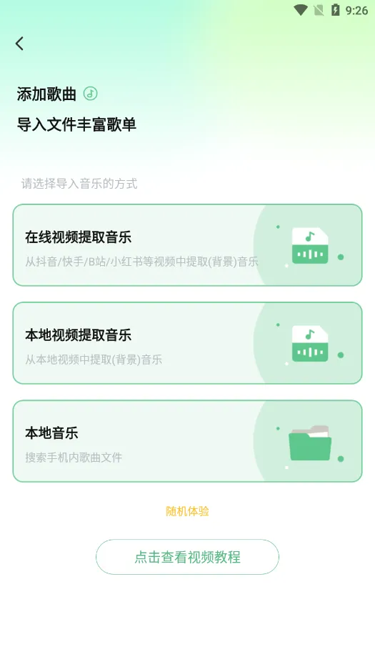 ǧǧ2025ٷvV1.1.1 ֻ