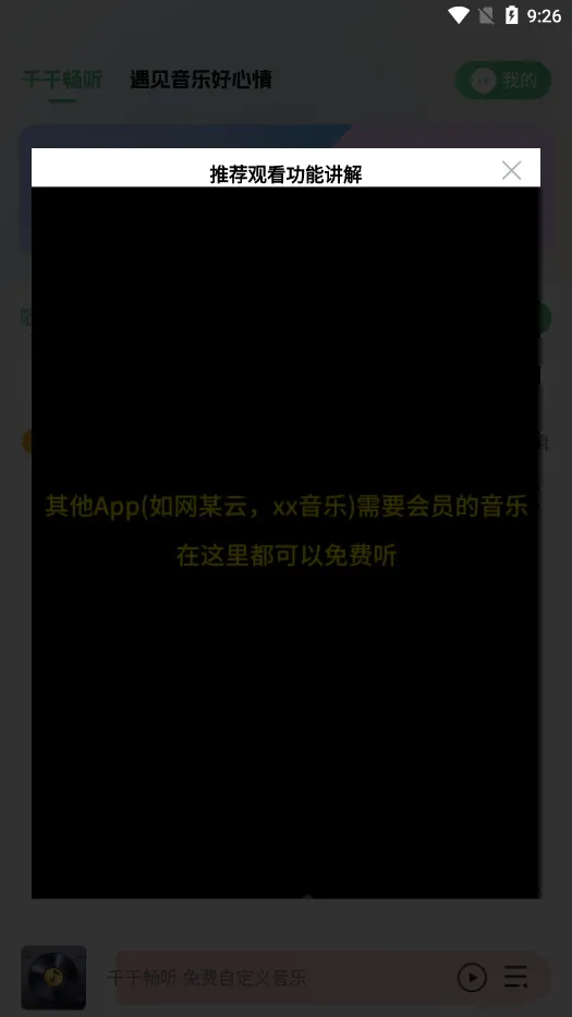 ǧǧ2025ٷvV1.1.1 ֻ