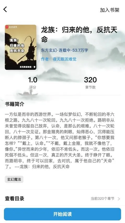 ī(С˵Ķ׬Ǯ)v1.0.1 ֻ