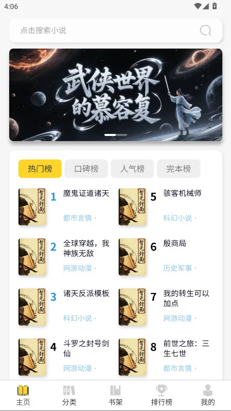 ī(С˵Ķ׬Ǯ)v1.0.1 ֻ